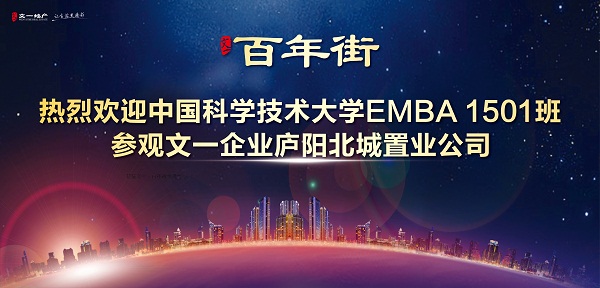 0810 名门湖畔 活动物料-01.jpg