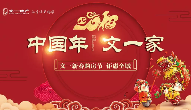 地产人口号_地产人搞笑图片(2)