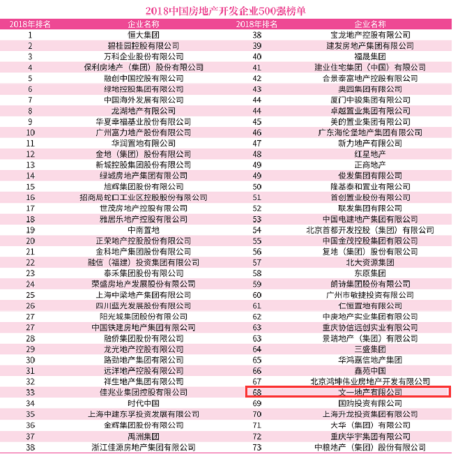 2018-03-21-450a60fe13-a376-4dc7-a74b-512e99713124.png