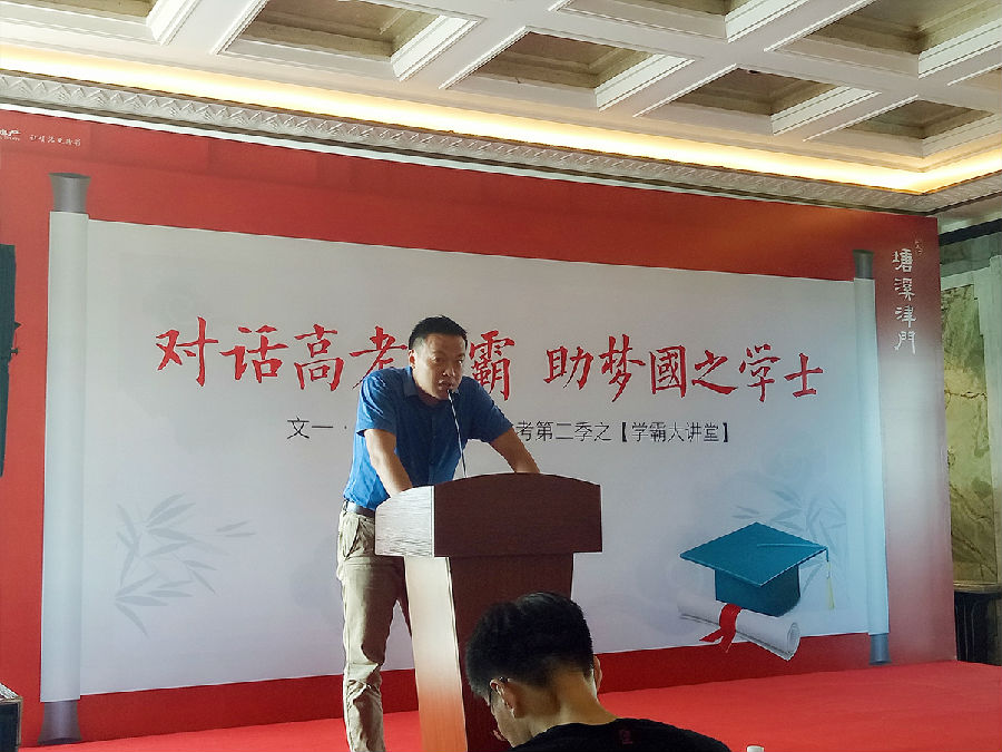 20180728文一·塘溪津门学霸讲堂通稿配图7.jpg