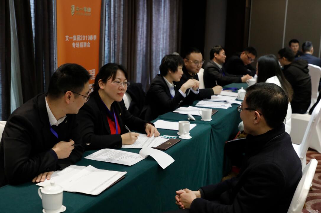 文一集团老总_文一集团石云志