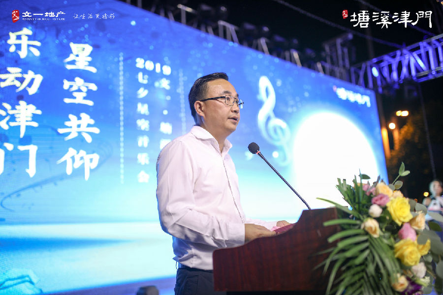 配图7 文一房地产集团执行总裁夏明军.jpg