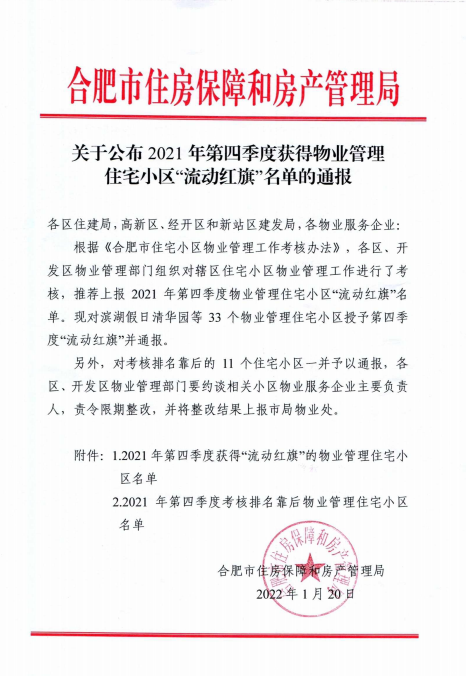 微信截图_20220124171003.png