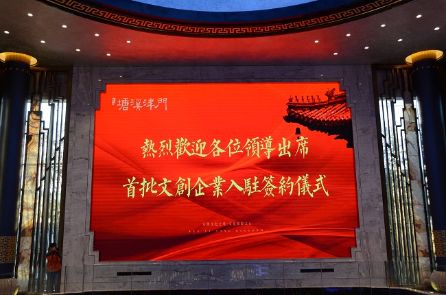 文创公司